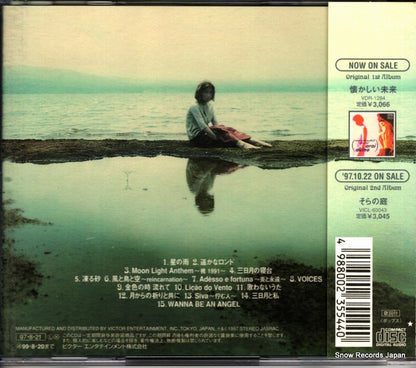 VICL-60042 back cover