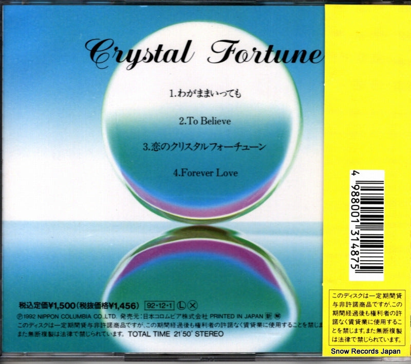 COCA-10534 back cover