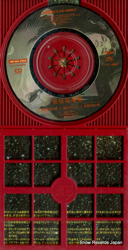 TODT-3070 disc
