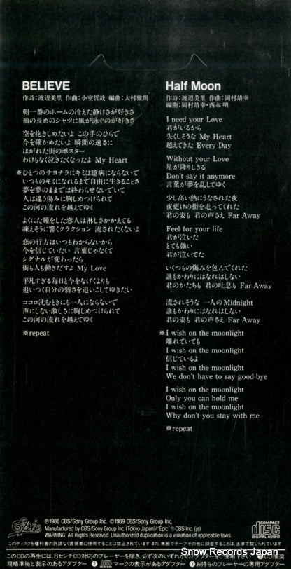 ESDB3037 back cover