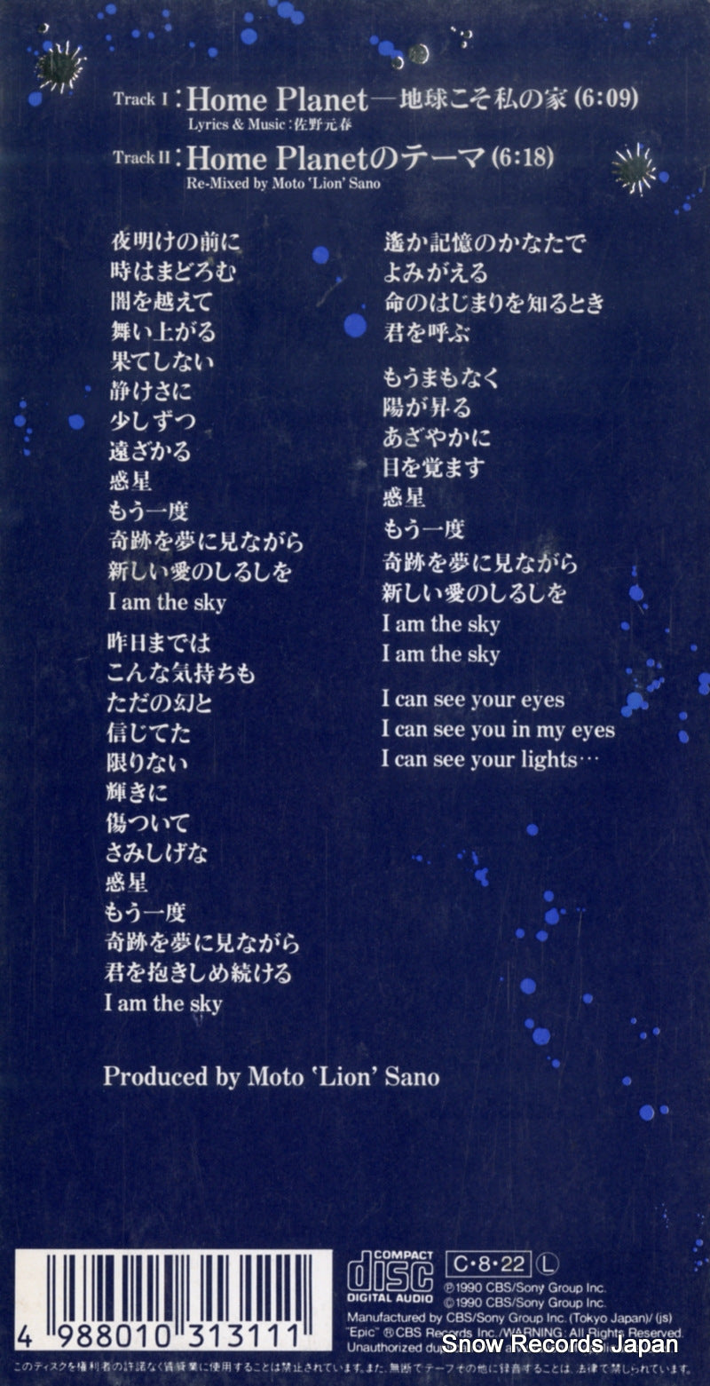 ESDB3131 back cover