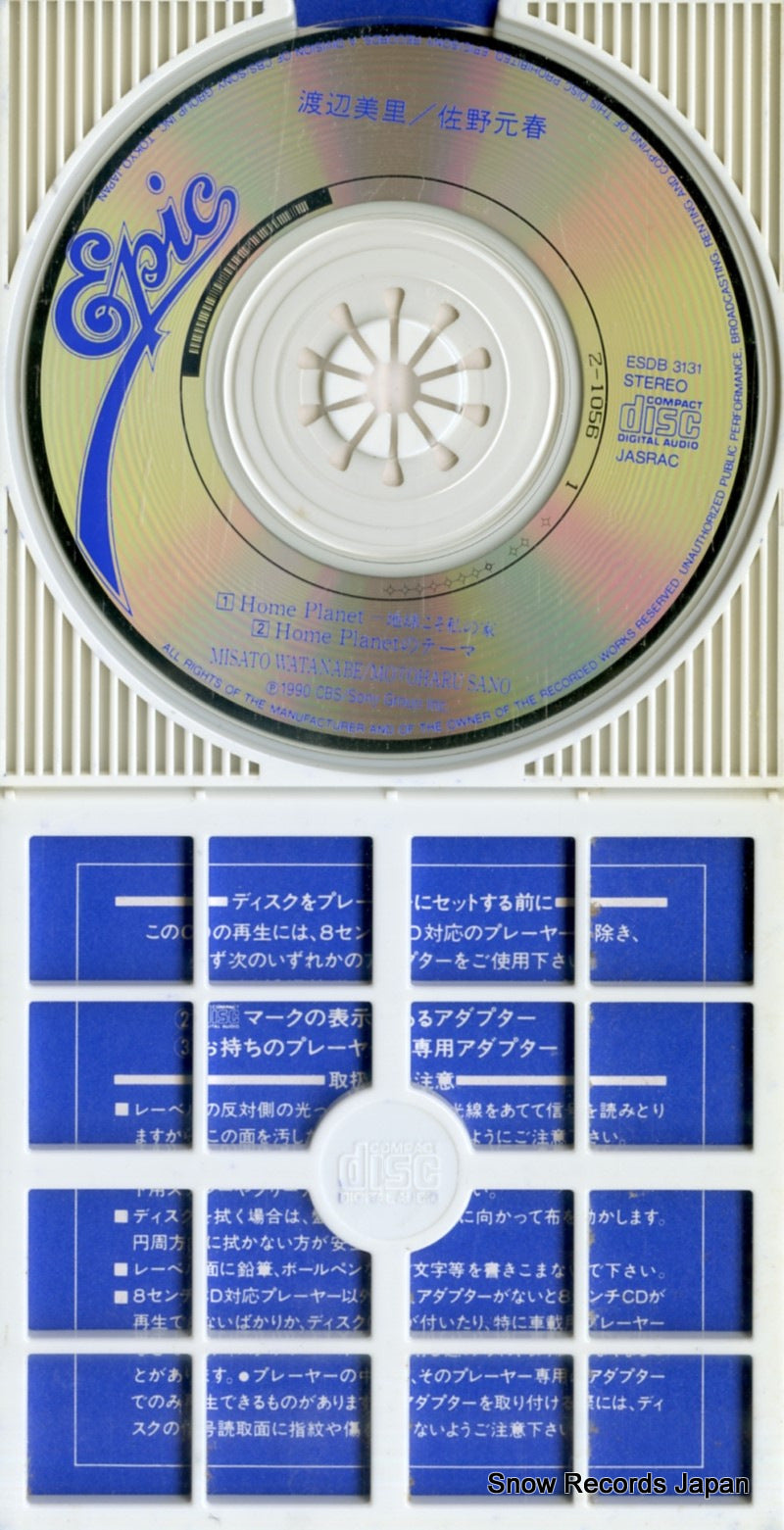 ESDB3131 disc