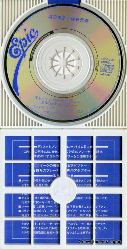 ESDB3131 disc