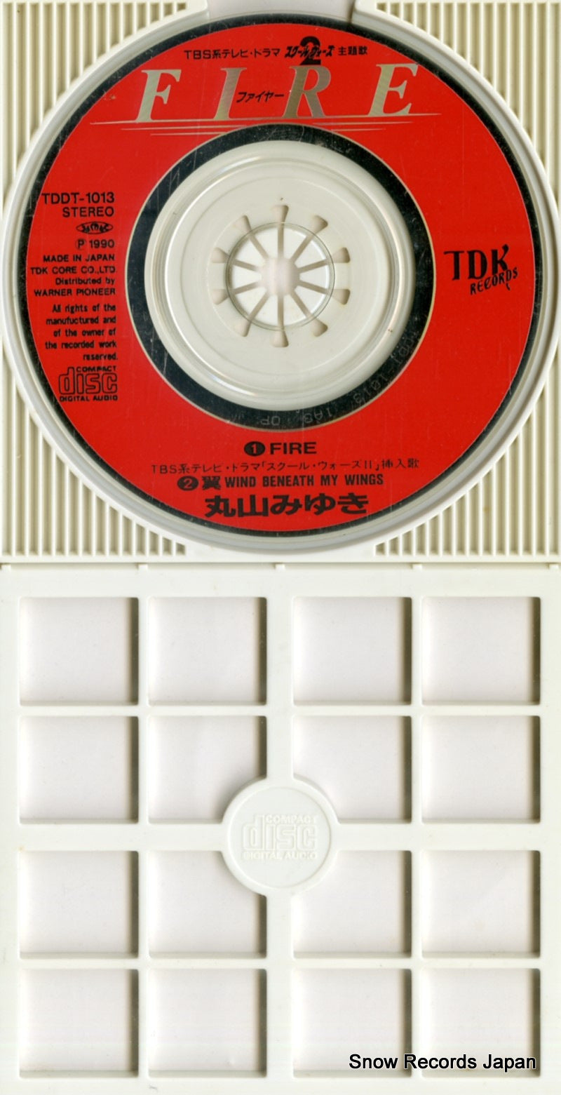 TDDT-1013 disc