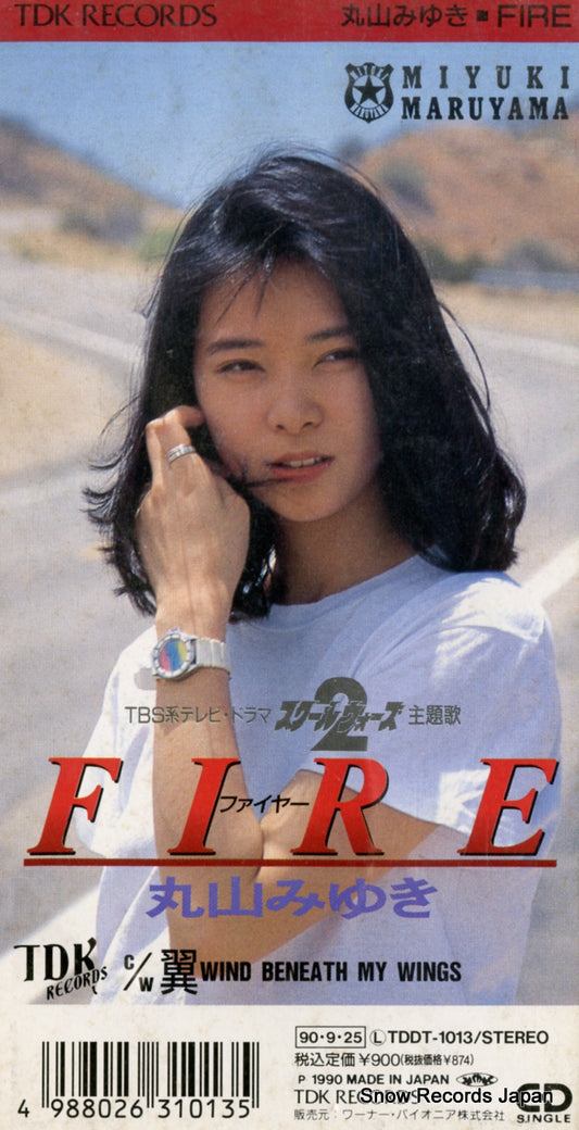 TDDT-1013 front cover