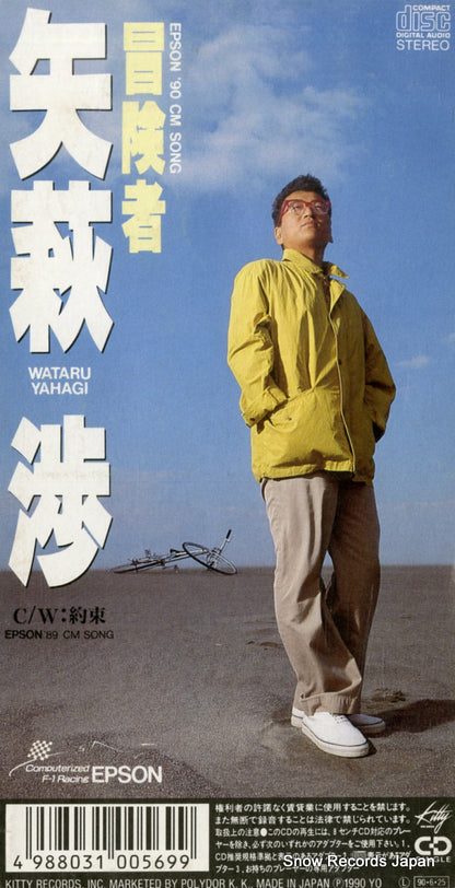 KTDR-1003 back cover