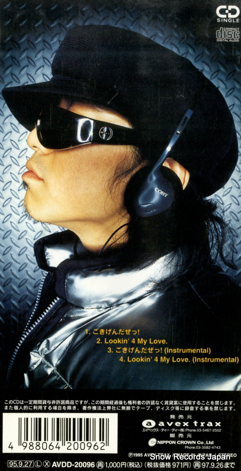 AVDD-20096 back cover