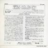 PS-43 back cover