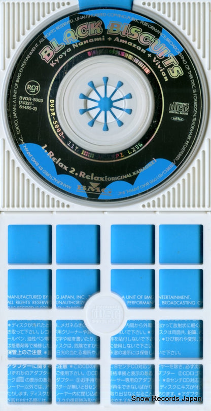 BVDR-5003 disc