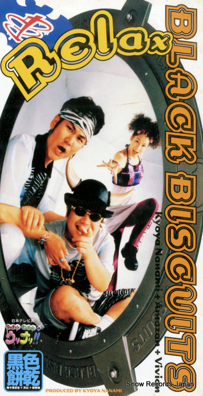 BVDR-5003 front cover