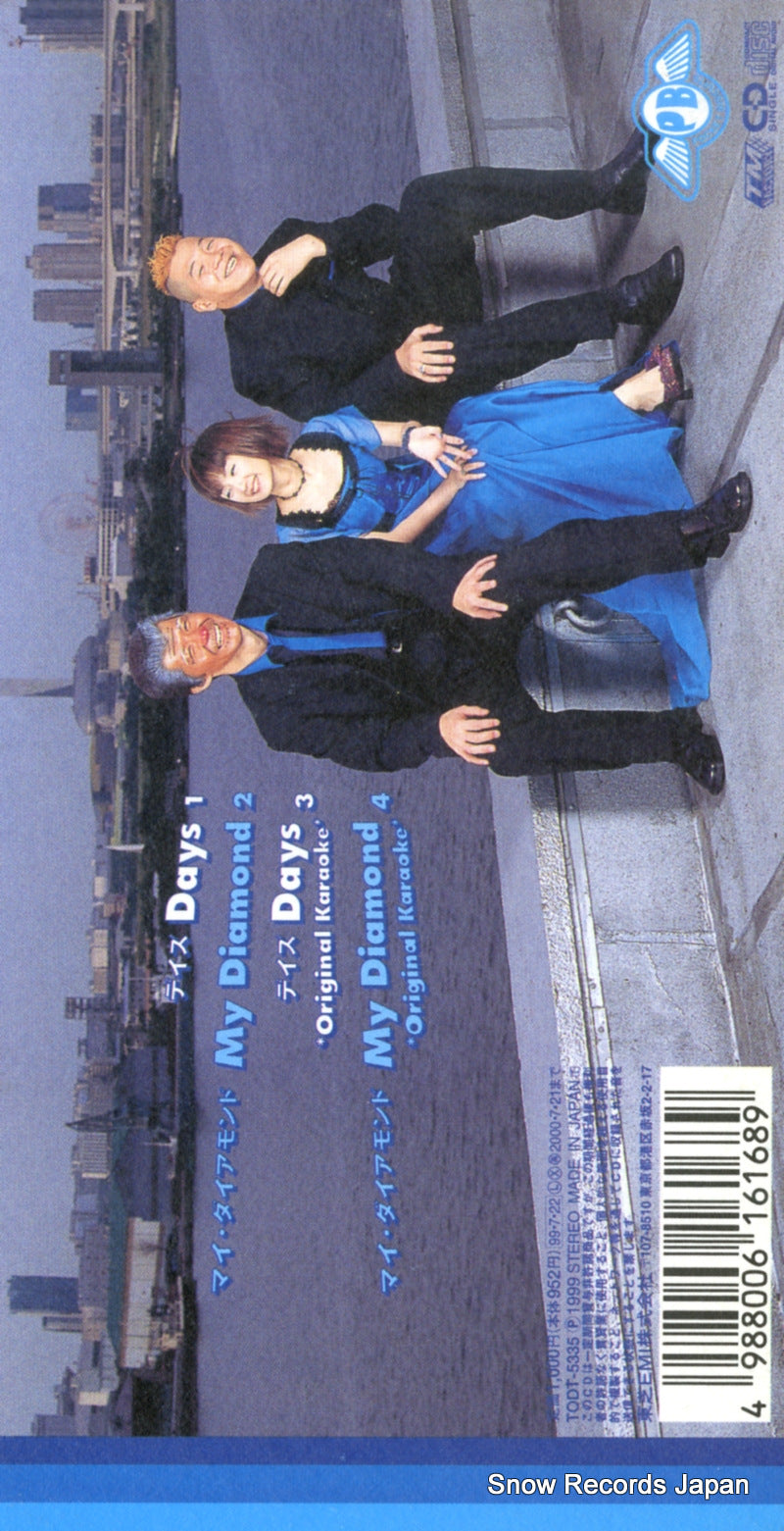 TODT-5335 back cover
