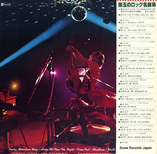 YW-8024-AB back cover