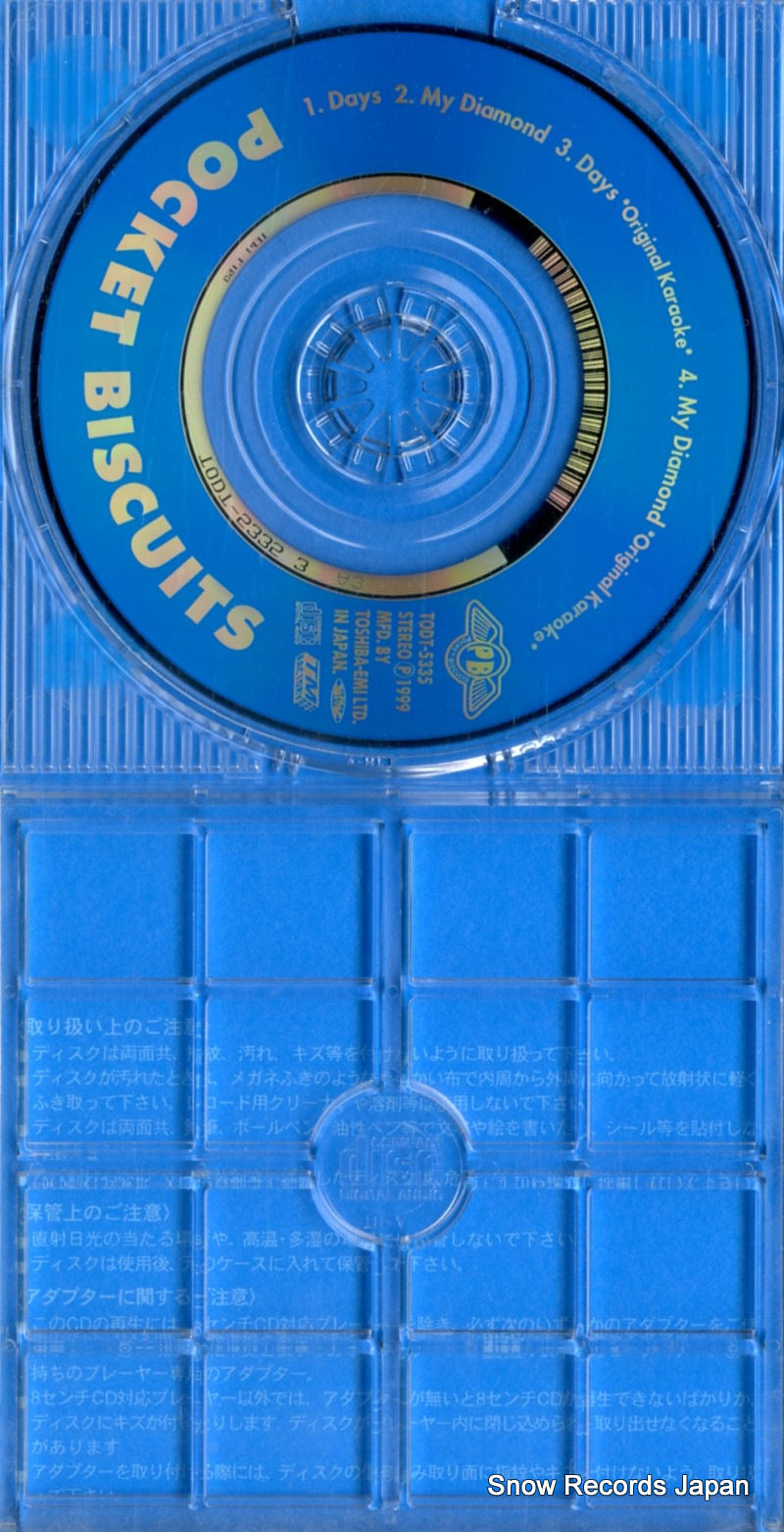 TODT-5335 disc