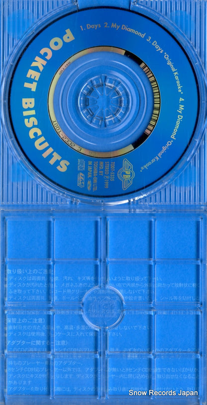 TODT-5335 disc