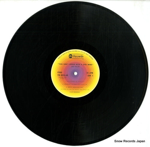 YW-8024-AB disc