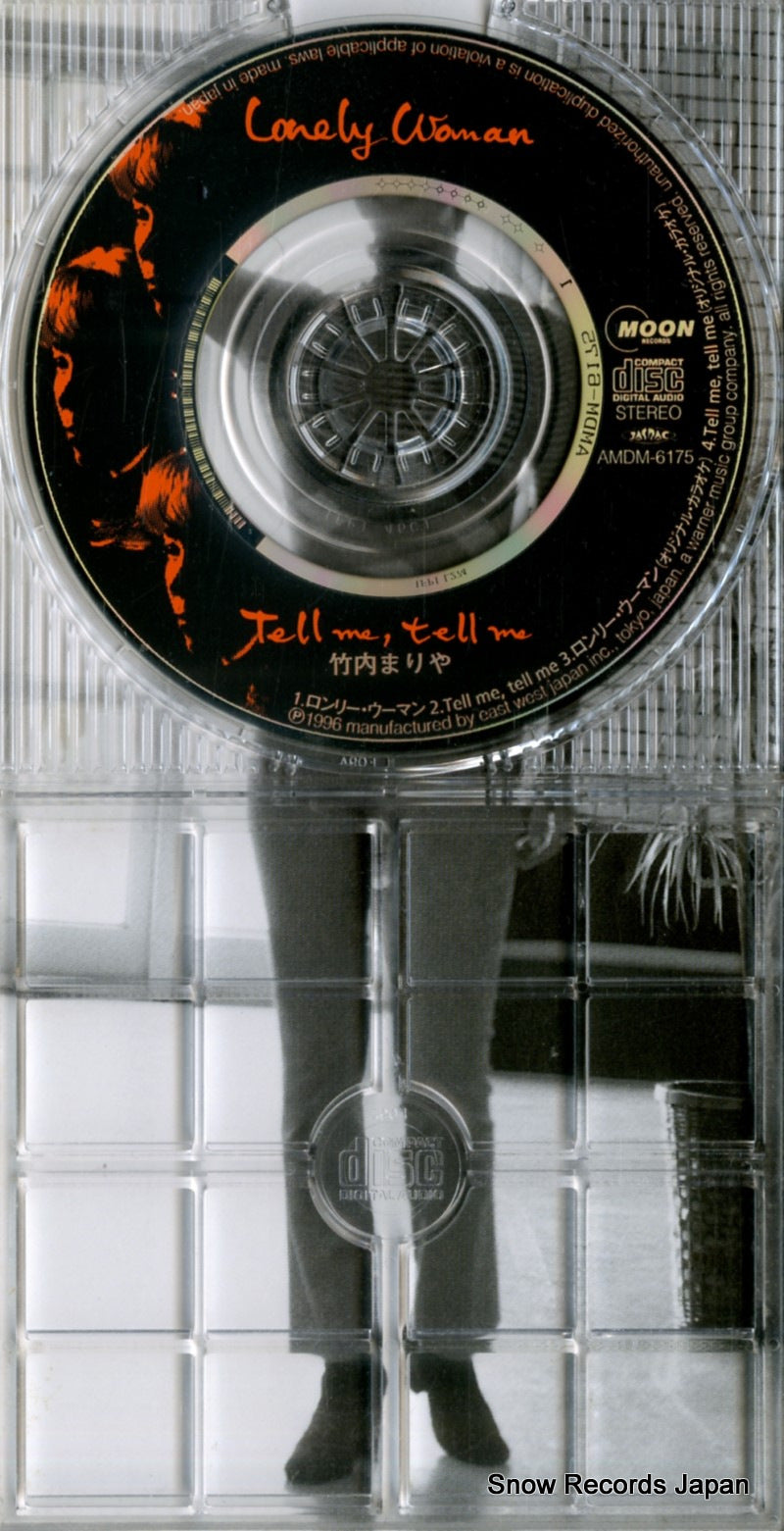 AMDM-6175 disc