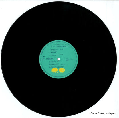 C25G0390 disc