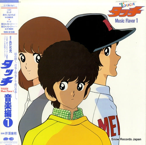 C25G0390 front cover