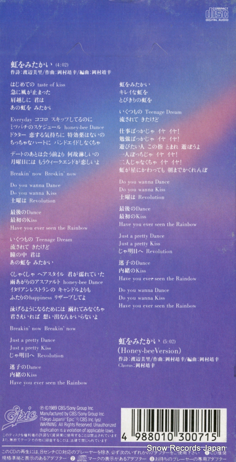 ESDB3007 back cover