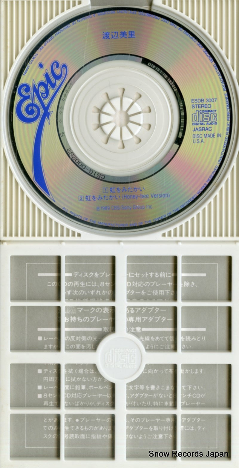 ESDB3007 disc