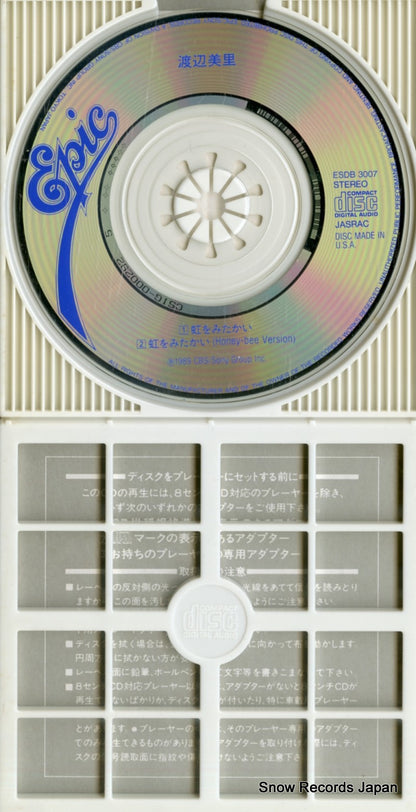 ESDB3007 disc