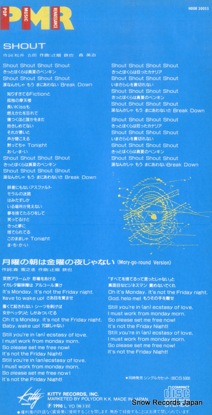 H00K30055 back cover
