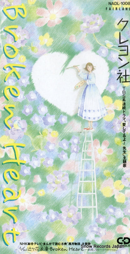 NADL-1008 front cover