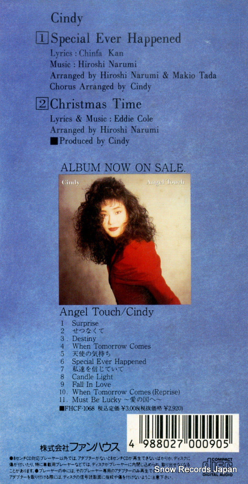 FHDF-1063 back cover