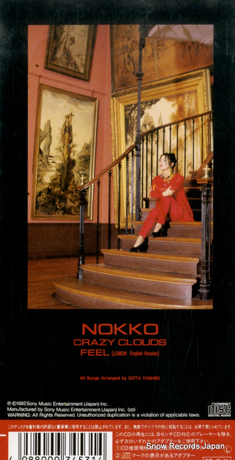 SRDL3453 back cover