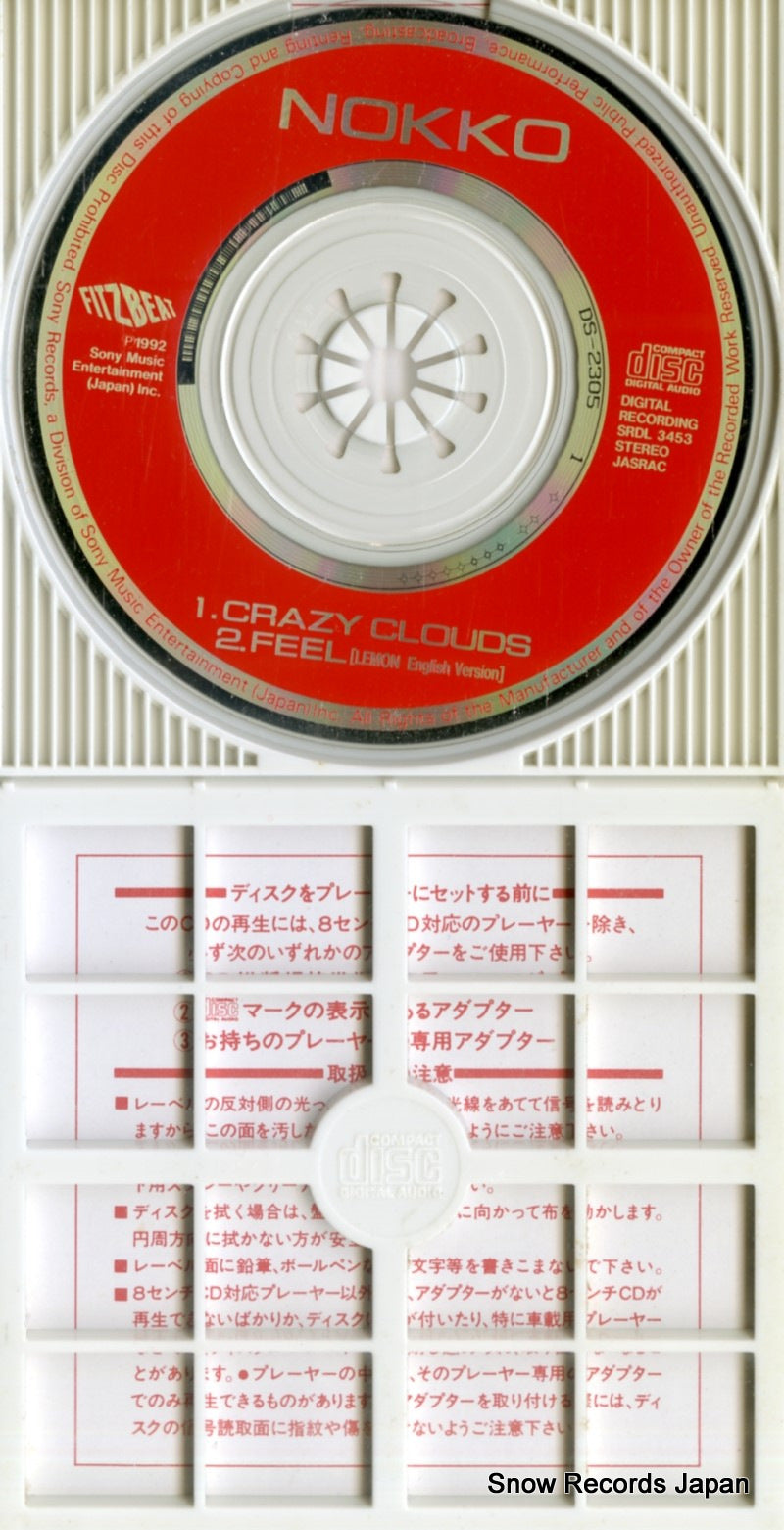 SRDL3453 disc