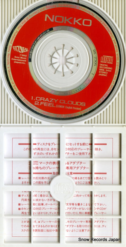 SRDL3453 disc