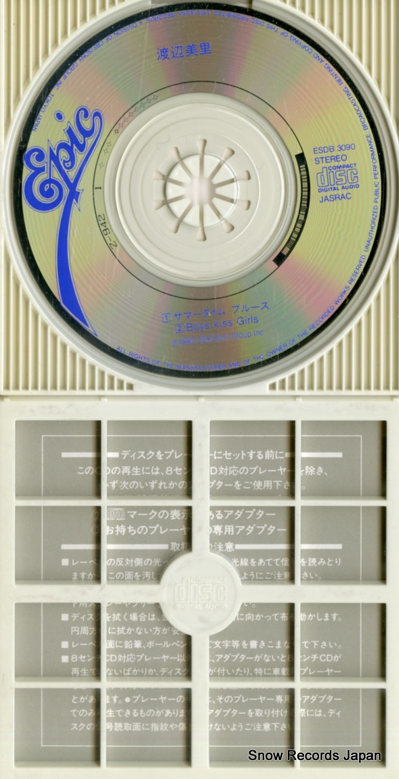 ESDB3090 disc