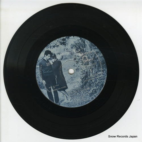 SFON-3007 disc