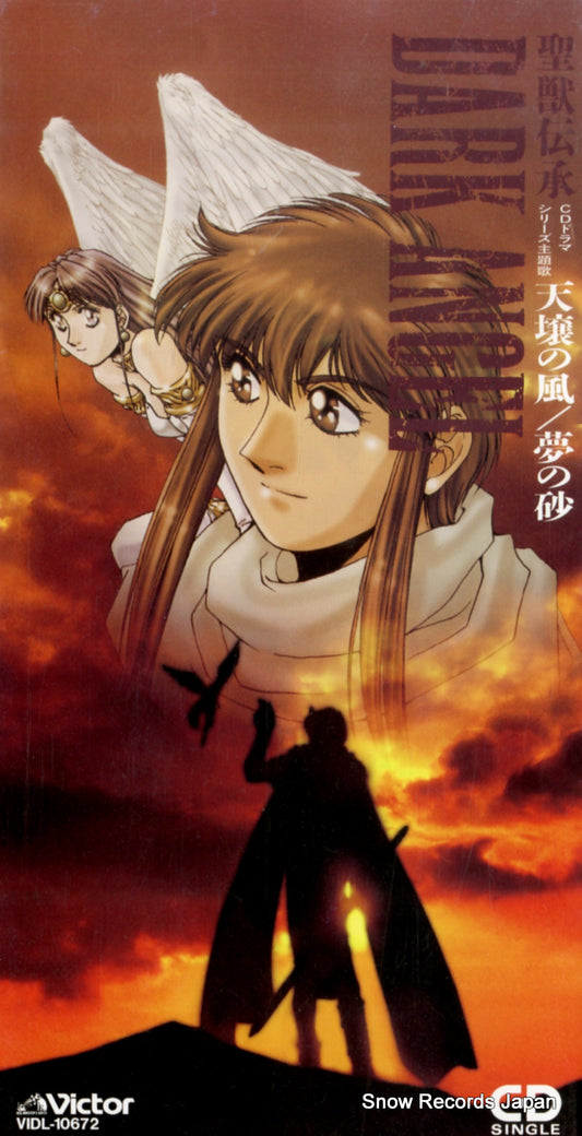 VIDL-10672 front cover