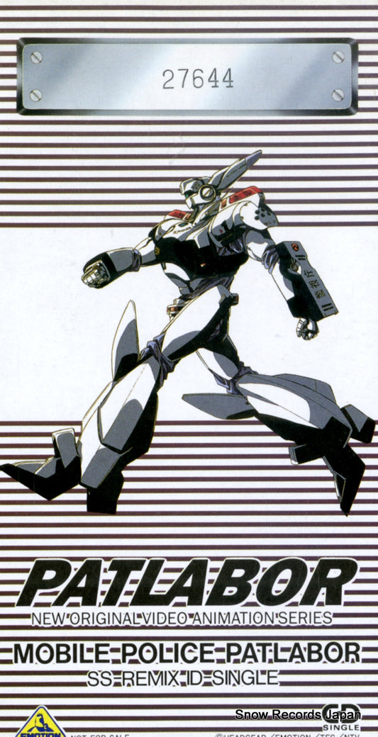 PAT-001 front cover