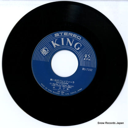BS-7152 disc