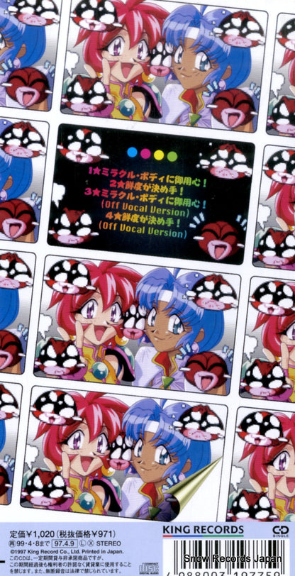 KIDA147 back cover