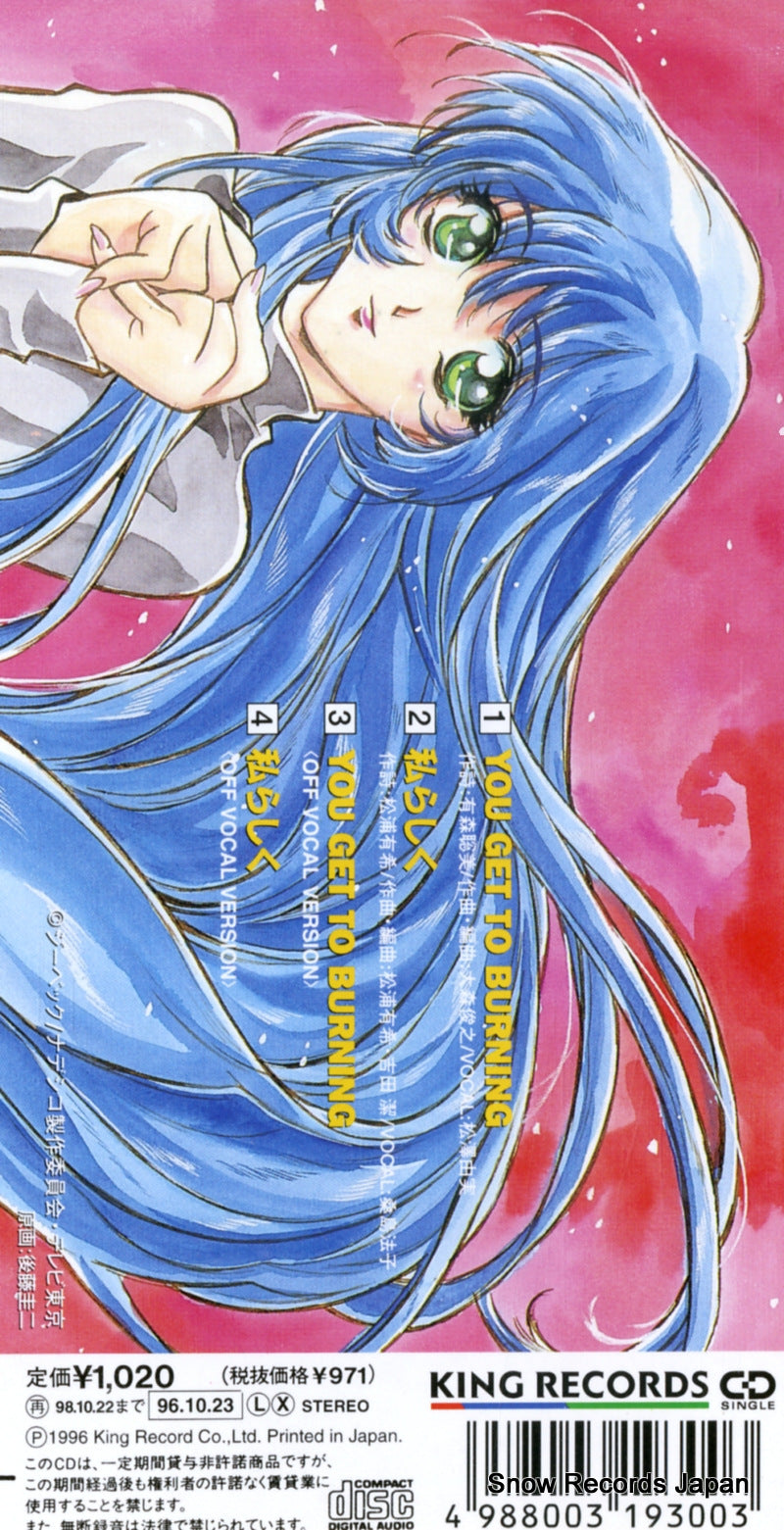 KIDA137 back cover