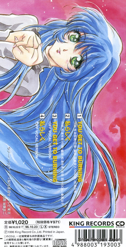 KIDA137 back cover