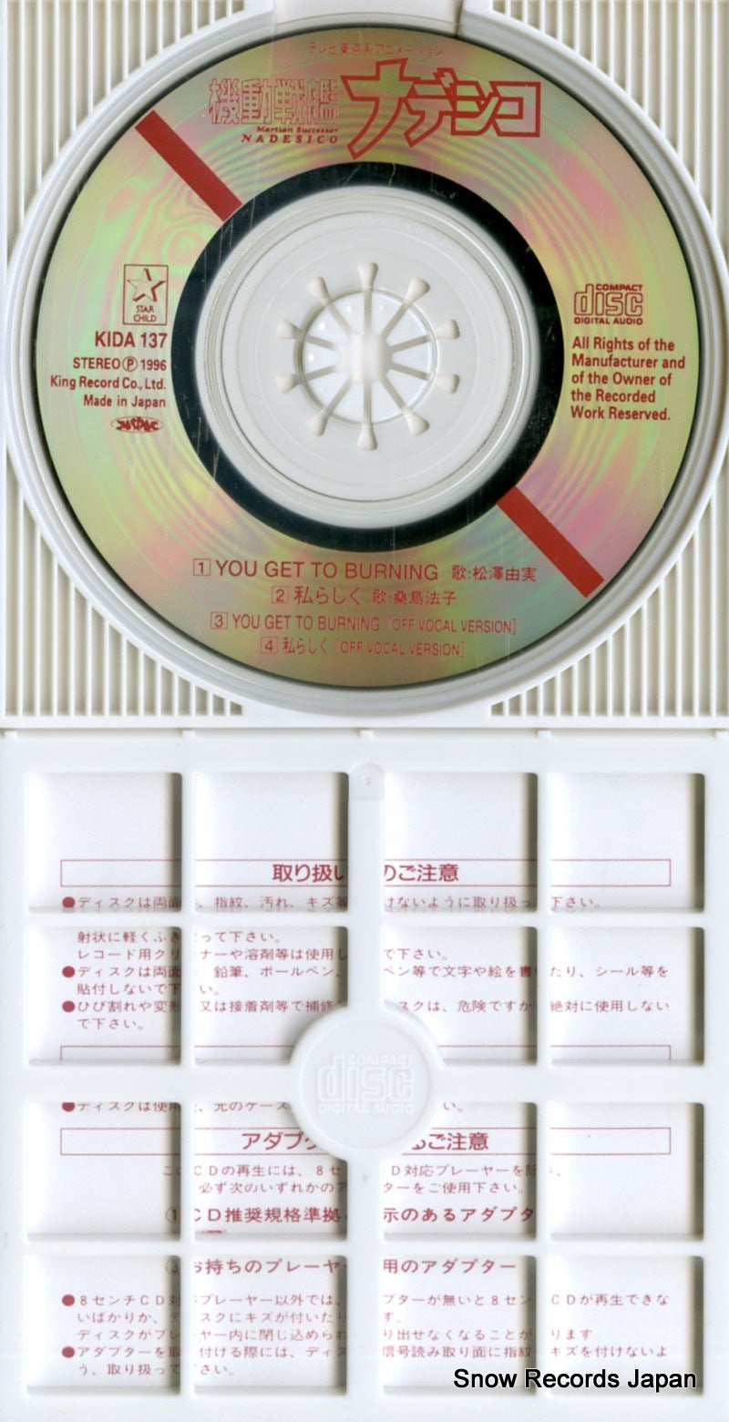KIDA137 disc