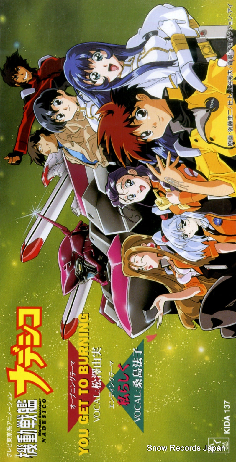 KIDA137 front cover