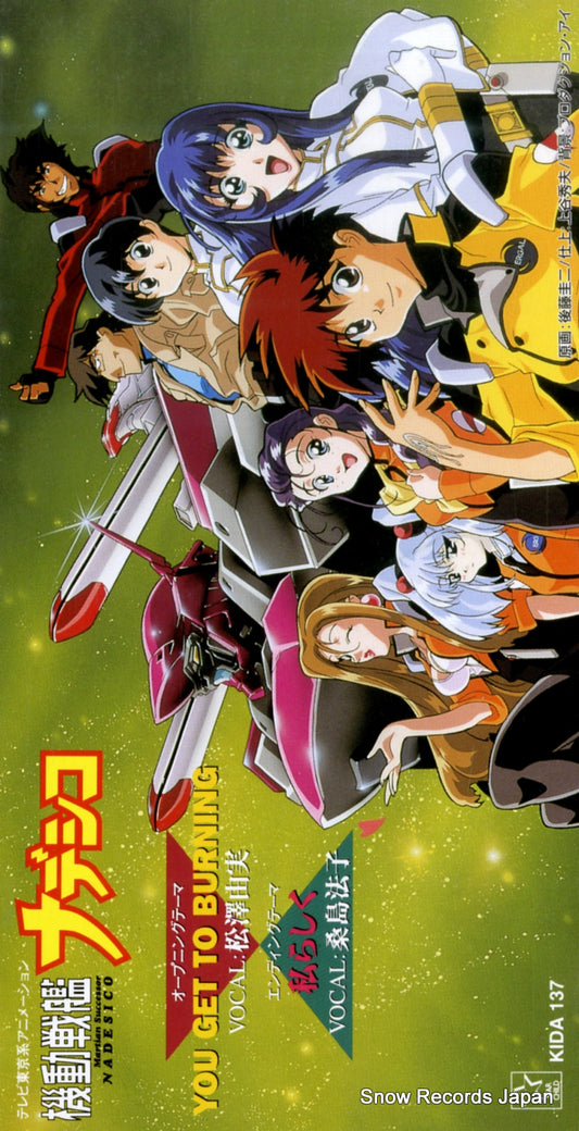 KIDA137 front cover