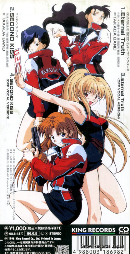 KIDA135 back cover