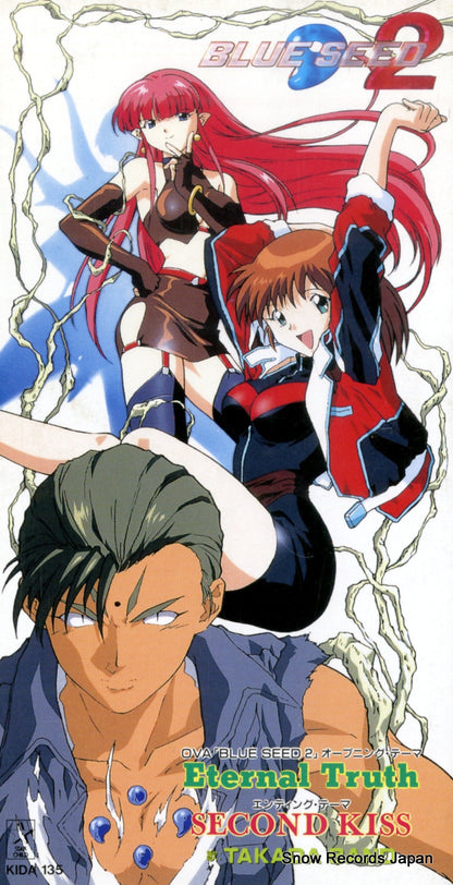 KIDA135 front cover