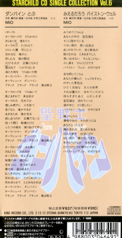 K10X-23036 back cover