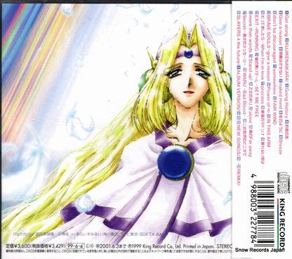 KICA454 back cover