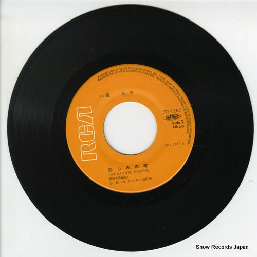 JRT-1267 disc