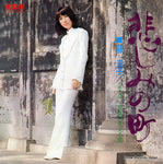 JRT-1267 front cover