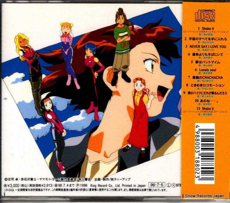 KICA311 back cover