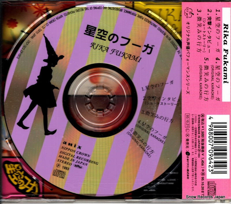 CRCP-15013 back cover